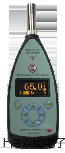 【雙旭牌】電子天平MXX-2001參數(shù)