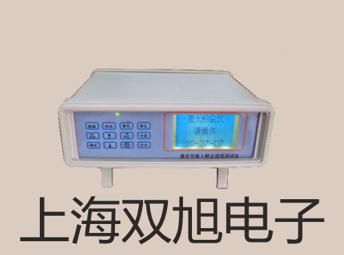 【雙旭牌】電子天平SPS401F價格
