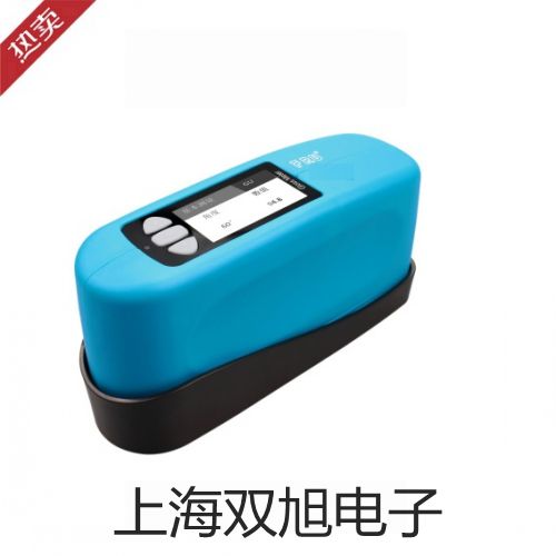 【雙旭牌】電子天平MP1100B廠家