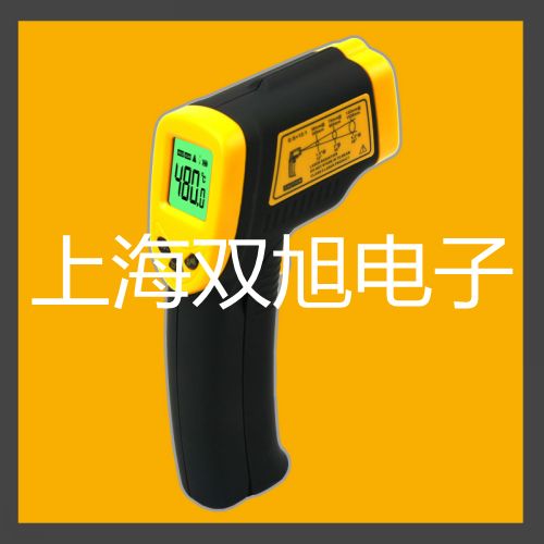【雙旭牌】雷磁錐形復合電極E-201-Z供應商