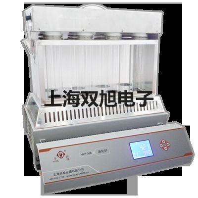 【雙旭牌】大稱(chēng)量電子天平Y(jié)P30K廠家