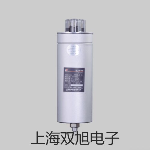 【雙旭牌】UF-08二聯(lián)件,UF-08價格