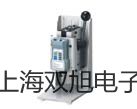 【雙旭牌】UHZ-58/D頂裝磁浮球液位計(jì),UHZ-58/D銷售