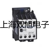 【雙旭牌】高速冷凍離心機DL-8000C銷售
