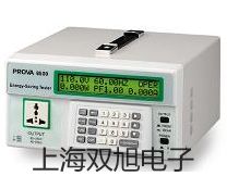 【雙旭牌】電子天平S-114供應商