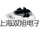 【雙旭牌】電子天平CPA8201參數(shù)