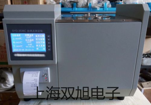 【雙旭牌】SY7220-4LZE-C8先導閥價格