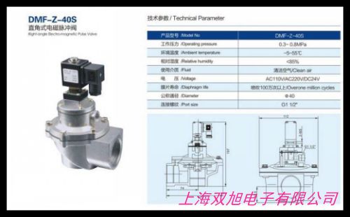 工程機械-三一吊車意大利阿托斯ATOS電磁閥SDHI-0631/2-X24DC