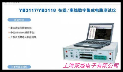 高精集成電路工藝 繞組變形檢測(cè)儀 變壓器出廠參數(shù)設(shè)置用儀器
