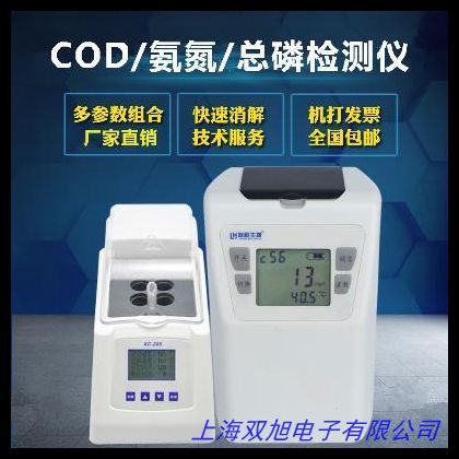 YCOD-310DCODyx/ˮCODzyx