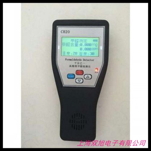 HJ-BXA-CH2O泵吸式甲醛檢測儀 甲醛濃度測量儀 室內甲醛分析儀