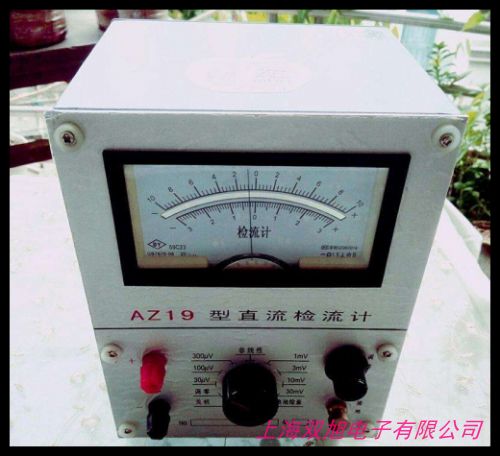 AC5 直流檢流計(jì) AC5-1/2/3/4/5/6/7直流檢流計(jì) 測電流