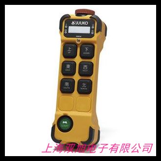 起重機(jī)行車遙控器 諾泰COB-64HB按鈕開關(guān) MD型電動(dòng)葫蘆控制手柄