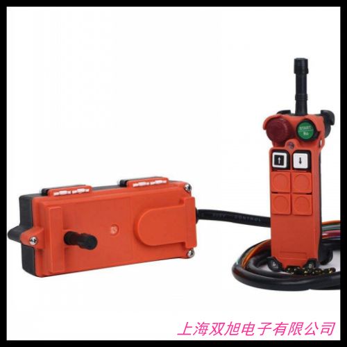 行車 無線遙控器