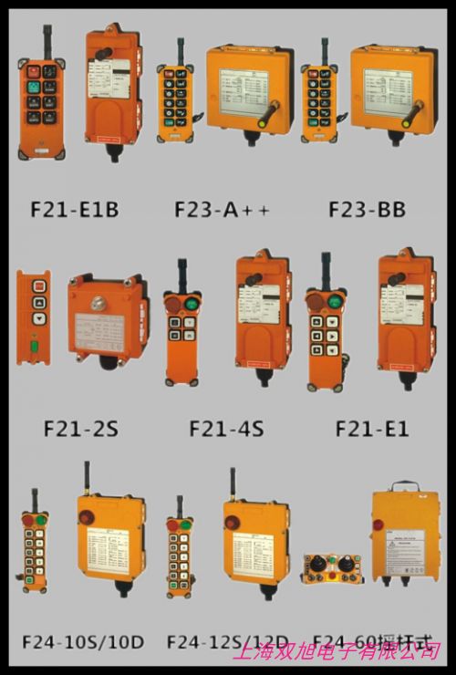 電焊機(jī)滾輪架 變位機(jī)無線工業(yè)遙控器/行車遙控器/天車遙控器