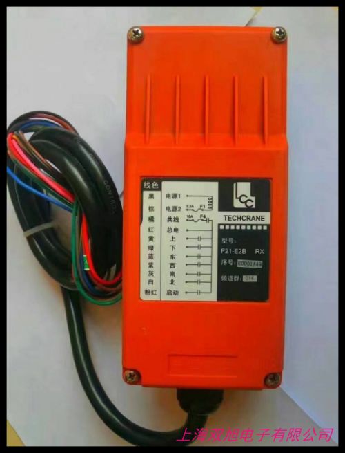 電焊機(jī)滾輪架 變位機(jī)無線工業(yè)遙控器/行車遙控器/天車遙控器