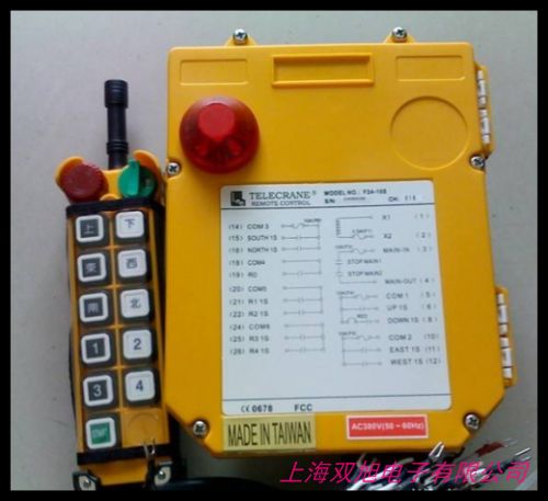德國(guó) HS-4工業(yè)行車無線遙控器 行車按鈕開關(guān) 無線wifi