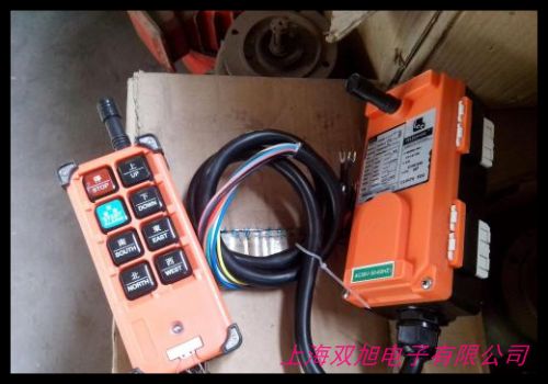 德國(guó) HS-4工業(yè)行車無線遙控器 行車按鈕開關(guān) 無線wifi