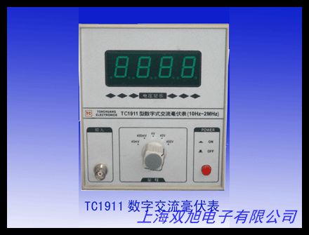 官方授權(quán)美國FLUKE福祿克F312高分辨交流鉗形電工數(shù)字