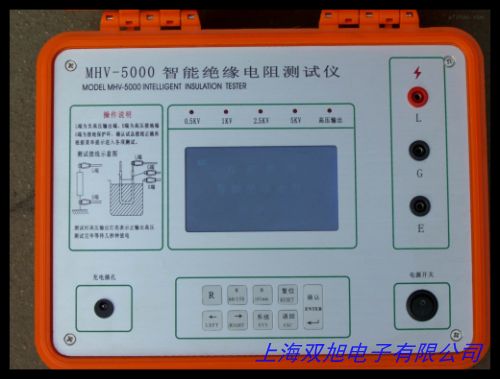 ES3035絕緣電阻測試儀/絕緣電阻測量儀/絕緣電阻檢