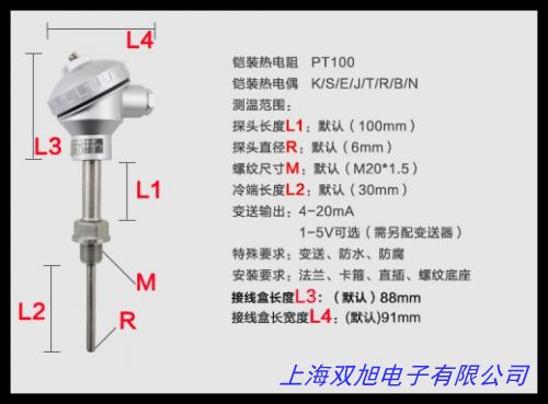 鎧裝熱電偶WRNK-104 K型熱電偶鋁水高溫爐手持式專用熱電偶傳感器