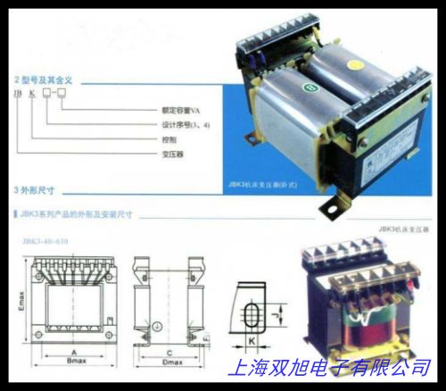 供應(yīng)干式變壓器 三相變壓器 自耦變壓器 控制變壓器 電源變壓器