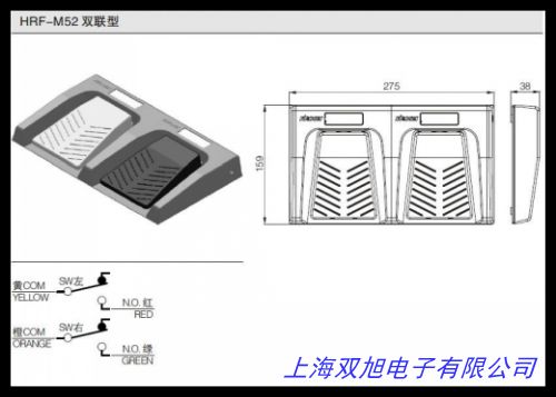 氬弧焊機腳踏開關(guān) 氬弧焊機腳踏開關(guān)