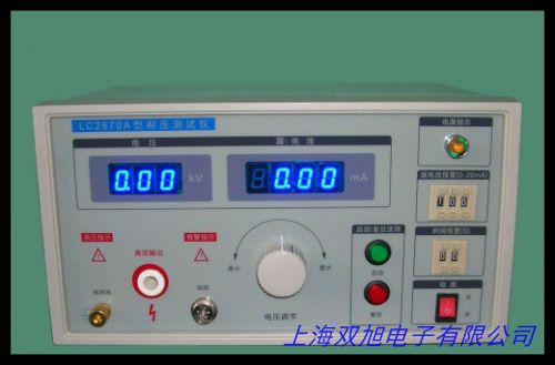 微電腦空壓縮/耐壓/抗壓檢測儀丨紙箱耐壓強度試驗機丨貨到付款