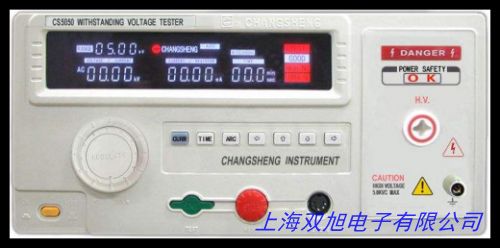 ET2671A型耐電壓測(cè)試儀 數(shù)顯式耐壓測(cè)試儀 耐壓儀ET2671B