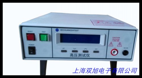 ZHZ8A 型耐電壓測試儀5KV 20mA 上海安標(biāo)電子 數(shù)顯耐壓測量儀