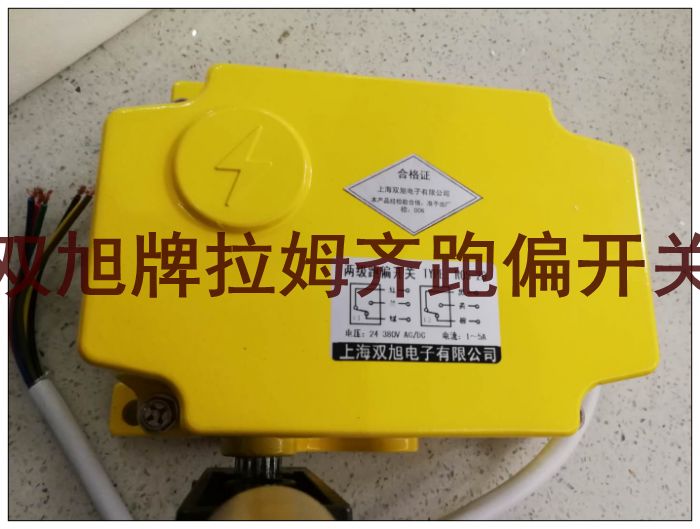 電子凸輪控制器WJK-Z-K在線詢價(jià)