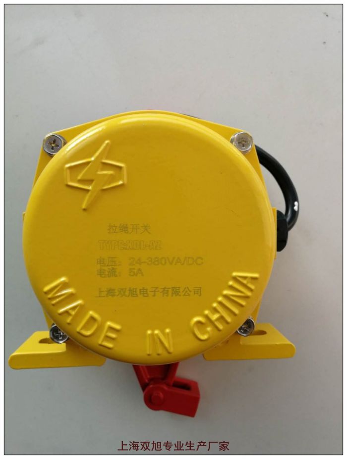 HFKPT1-20-35防爆型跑偏開關可定制在線詢價