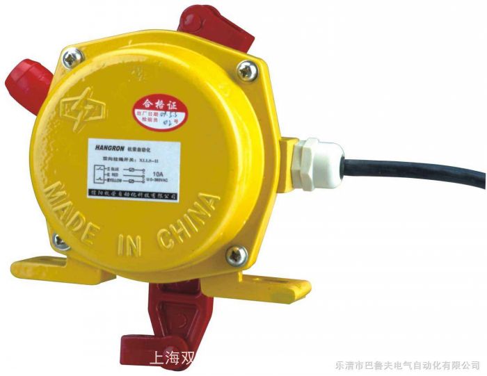 DS-I 圓形溜槽堵塞檢測器 堵煤開關(guān)皮帶機(jī)限位保護(hù) DS-III