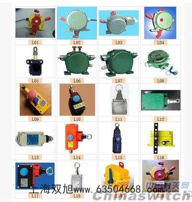 廠家直銷水銀傾斜開(kāi)關(guān)PLR30M-G-8堵煤開(kāi)關(guān)煤流開(kāi)關(guān)堵塞開(kāi)關(guān)