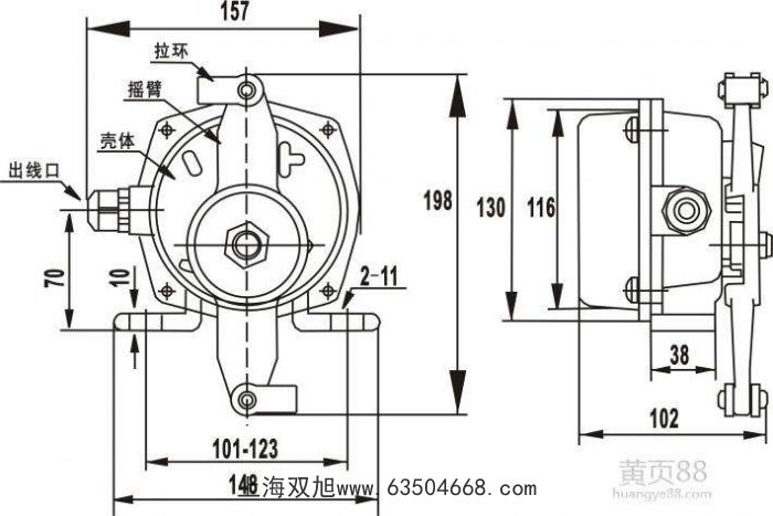 JSB-KLS-110皮帶機手動雙向拉繩開關 安全急停開關