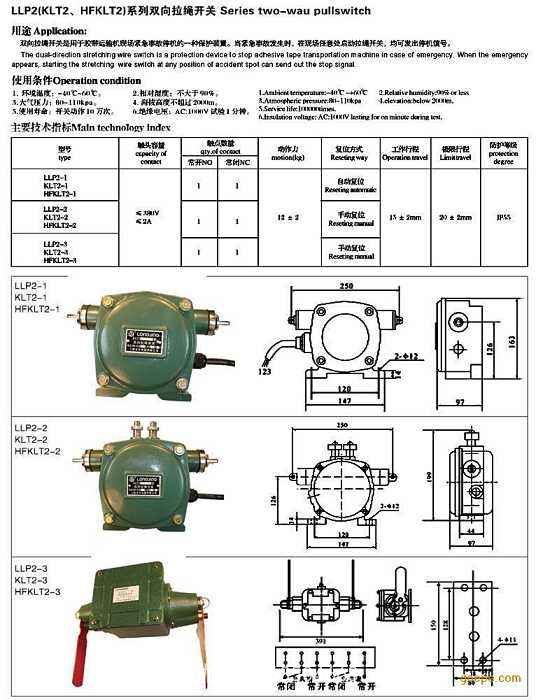 廠家ST-20黑色傾斜開關 堵煤開關20-39煤流開關 料位開關 現(xiàn)貨