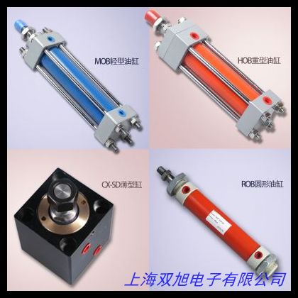 四拉桿低壓拉桿液壓缸 MOB125*50-7MPA液壓缸