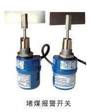傾斜開關(guān) ST-20 煤流開關(guān) ST-20 傾斜開關(guān) 堵煤開關(guān) 水銀開關(guān)