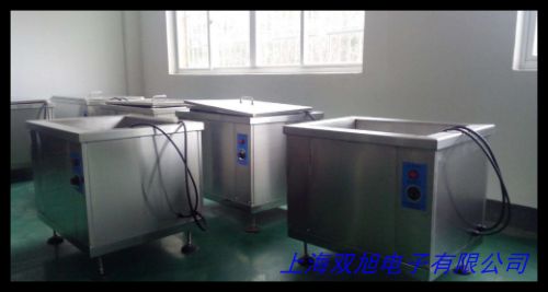 便攜式二代超聲波清洗器洗衣器