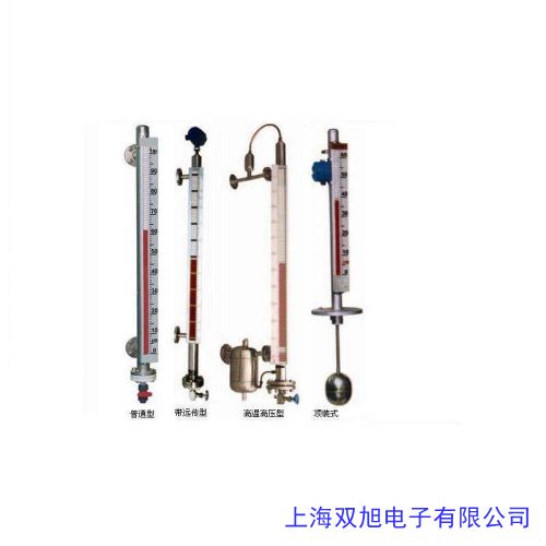 防腐型磁翻板液位計(jì) 磁翻柱液位計(jì) 磁性液位計(jì)