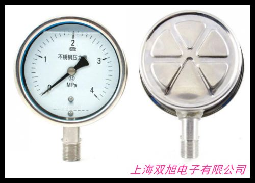 價(jià)格詢問在線客服T25隔膜數(shù)顯壓力變送器