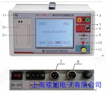 常州同惠 TH2811C 常規(guī)型LCR數(shù)字電橋電感 電容 電阻測量儀器