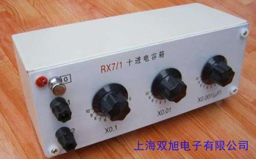 臺灣路昌CBOX-406便攜式十進(jìn)制電容箱