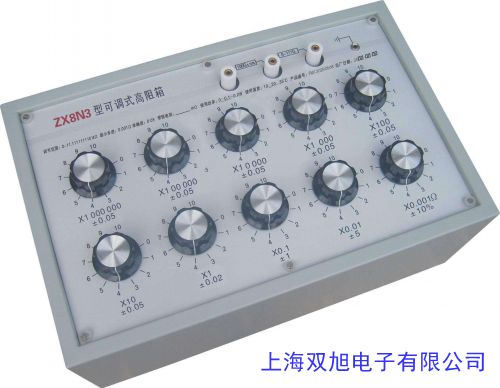 廠供質(zhì)保 BP6-1/8025頻敏變阻器
