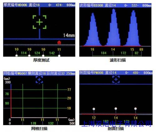 ZBL-R630A混凝土鋼筋檢測儀多線圈掃描型