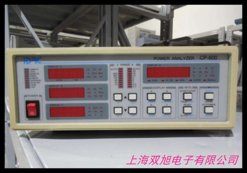 OPM37LAN光纖專用光電功率計OPM37LAN激光功率計