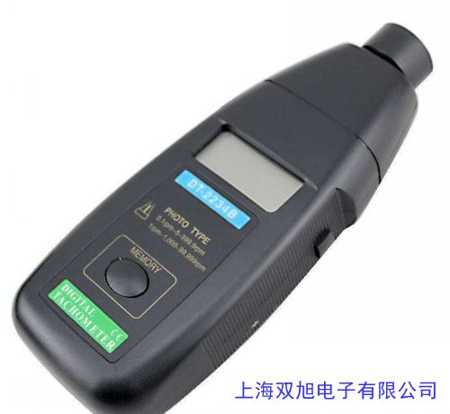 SGL02B 對(duì)射式光電開關(guān) SG-L02B