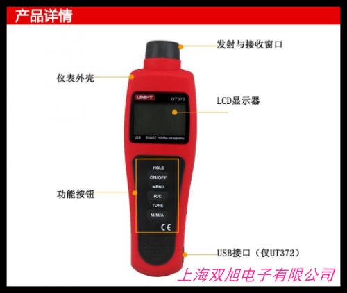 200W激光功率計(jì)功率儀能量計(jì)19nm~11μm焊接機(jī)切割機(jī)等