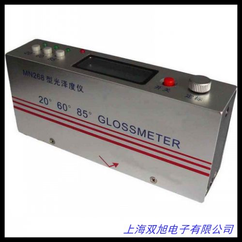 NHG268大理石材測(cè)光儀全智能型光澤度儀金屬測(cè)量亮度計(jì)現(xiàn)貨