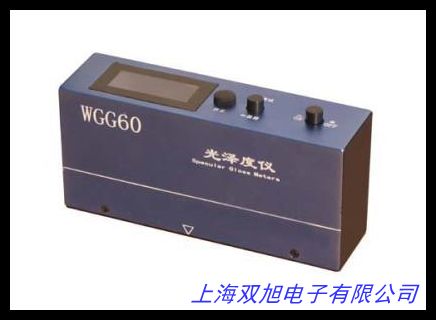 HG268油漆光澤度儀三角度油漆金屬光潔度儀大理石測光儀亮度計